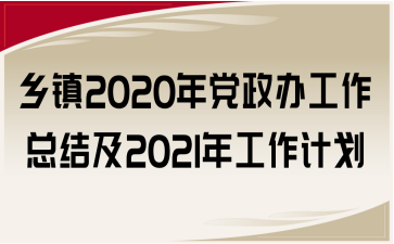 l(xing)(zhn)2020hkY2021깤Ӌ