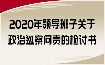 2020I(lng)(do)P(gun)Ѳ솖(wn)؟(z)ęzӑ(sh)
