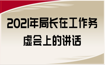 2021Lڹ(w)̓(hu)ϵvԒ