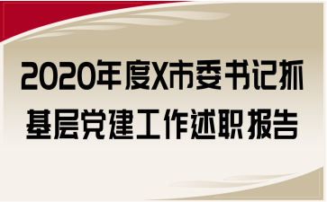 2020Xί(sh)ӛץh(bo)