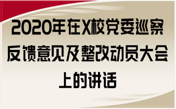 2020XУhίѲ췴Ҋ(jin)Ą(dng)T(hu)ϵvԒ