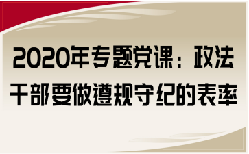 2020ꌣ}hnɲҪҎ(gu)ؼoı