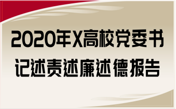 2020XУhίӛ؟
