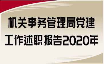 CP(gun)(w)h2020