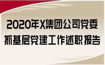2020XF(tun)˾hίץh