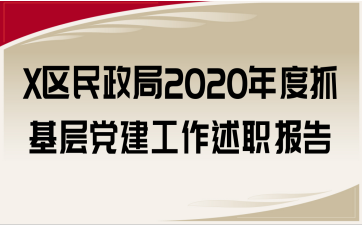 X^(q)2020ץh