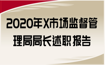 2020XЈO(jin)־L(bo)