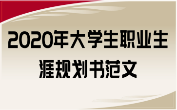 2020W(xu)I(y)Ҏ(gu)(sh)