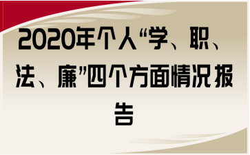 2020ꂀˡW(xu)Ăr(bo)
