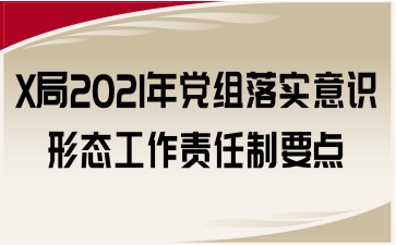 X2021hM䌍(sh)RΑB(ti)؟(z)Ҫc(din)