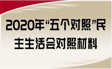 2020ꡰ傀(g)ա(hu)ղ