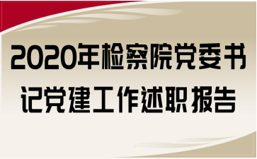 2020zԺhίӛh