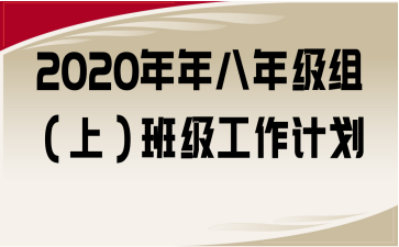 2020꼉Mϣ༉Ӌ(j)