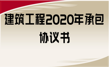 2020аfh
