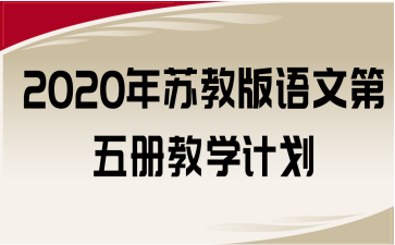 2020K̰ZĵԽ̌W(xu)Ӌ(j)