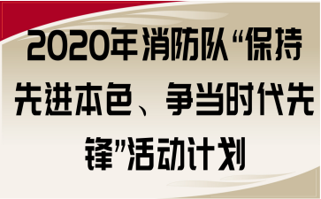 2020ꠡM(jn)ɫ(dng)rhӋ