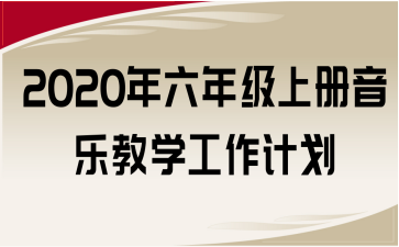 2020꼉(j)σ(c)(l)̌W(xu)Ӌ(j)
