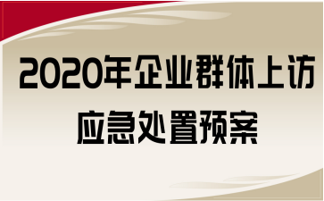 2020I(y)ȺwL̎A