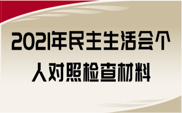 2021(g)ˌՙz