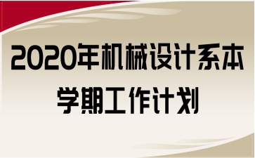 2020CеOӋϵWڹӋ