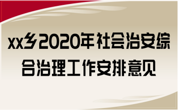 xxl(xing)2020(hu)ΰCҊ(jin)