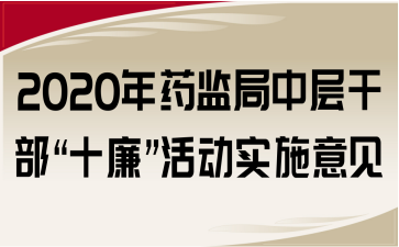 2020ˎO(jin)ЌӸɲʮ(dng)(sh)ʩҊ(jin)