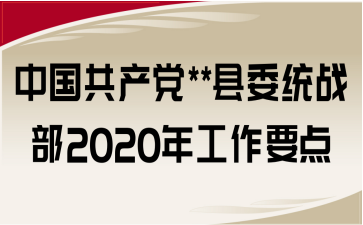 Їah**hίy(zhn)2020깤Ҫc