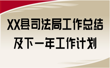 XXh˾ֹYһ깤Ӌ