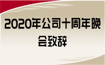 2020깫˾ʮo