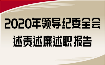 2020I(lng)(do)o(j)ίȫ؟(z)(bo)
