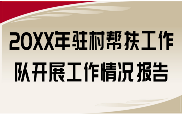 20XXvͷ(du)_(ki)չr(bo)