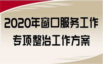 2020괰ڷ(w)ι