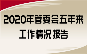2020ίr(bo)