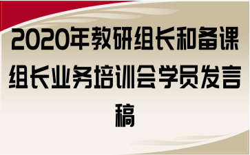 2020нML͂nMLI(y)ӖWTl(f)Ը