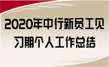 2020TҊ(jin)(x)ڂ(g)˹Y(ji)