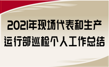 2021F(xin)a(chn)\вѲz˹Y