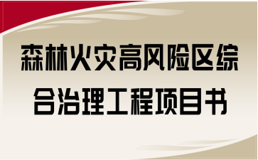 ɭֻ(zi)L(fng)U(xin)^(q)C(xing)Ŀ(sh)