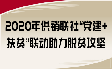 2020깩N(xio)(lin)硰h+ؚ(lin)(dng)Óؚ(jin)