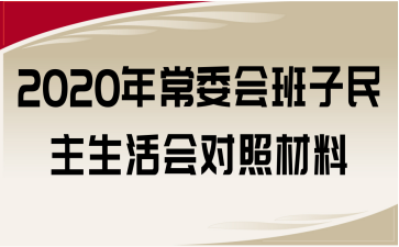 2020곣ί(hu)(hu)ղ