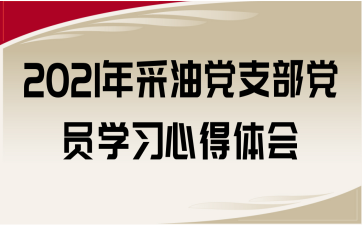 2021h֧hTW(xu)(x)ĵw