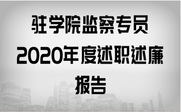vW(xu)ԺO(jin)쌣T2020