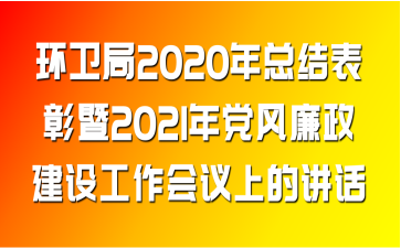 h(hun)l(wi)2020꿂Y(ji)2021hL(fng)O(sh)hϵvԒ