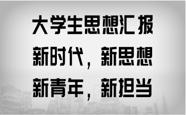 W(xu)˼?yn)R(bo)_r(sh)˼룬?lin)?dng)
