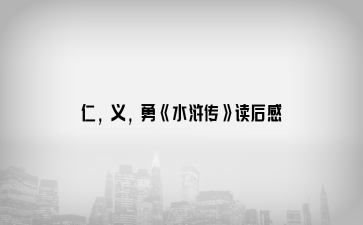 ʣx¡ˮGx
