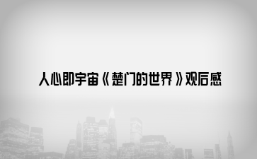 ļ桶T(mn)硷^