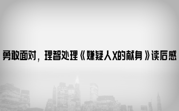 ¸挦̎XīI(xin)x