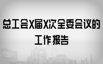 XXȫίhĹ(bo)