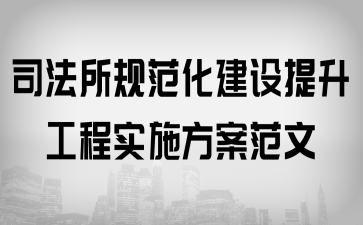 ˾Ҏ(gu)Ǒʩ
