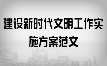 O(sh)rʩ