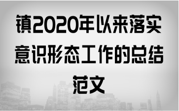 (zhn)2020ԁ䌍(sh)RΑB(ti)ĿY(ji)